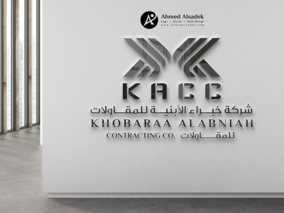 تصميم شعار شركة خبراء الأبنية في جده -  السعوديه